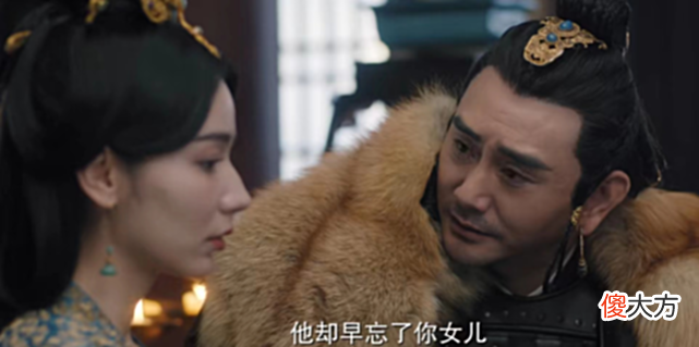 【爱历史】《周生如故》中只做了三年皇后的金贞儿，她的一生可怜又可悲