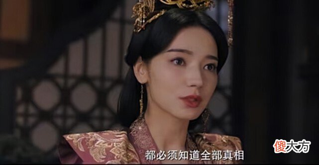 【爱历史】《周生如故》中只做了三年皇后的金贞儿，她的一生可怜又可悲