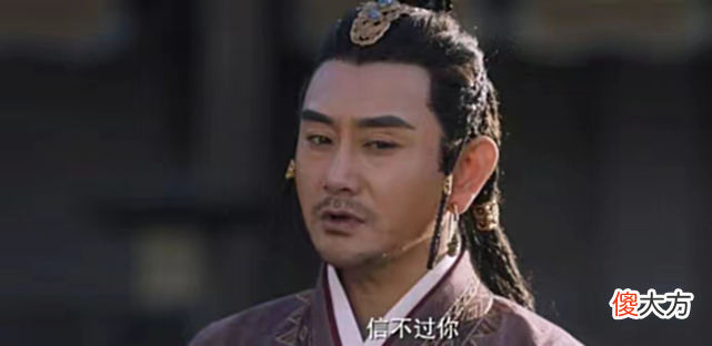 【爱历史】《周生如故》中只做了三年皇后的金贞儿，她的一生可怜又可悲