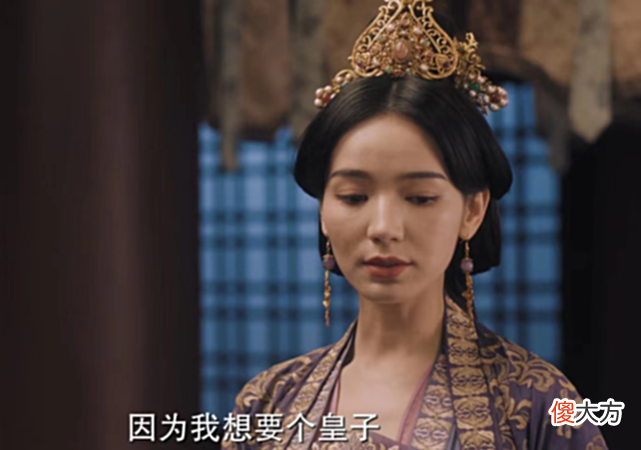 【爱历史】《周生如故》中只做了三年皇后的金贞儿，她的一生可怜又可悲