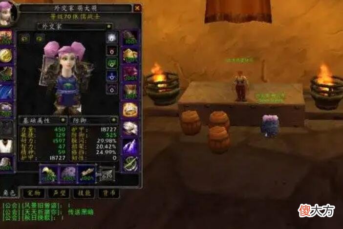【游戏迷】魔兽怀旧服:工作室急了?200多小怪团,最值钱的道具遍地都是!
