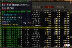 【游戏迷】魔兽怀旧服：工作室急了？200多小怪团，最值钱的道具遍地都是！
