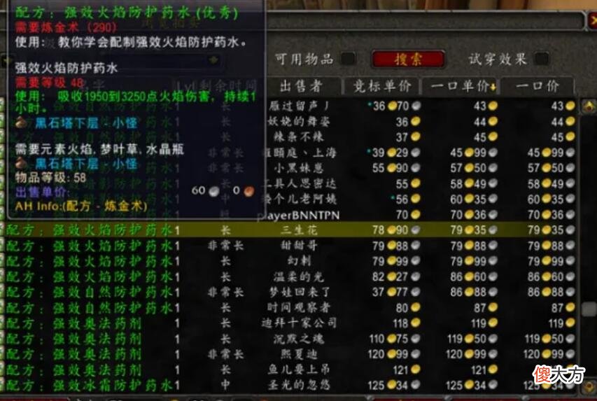 【游戏迷】魔兽怀旧服:工作室急了?200多小怪团,最值钱的道具遍地都是!