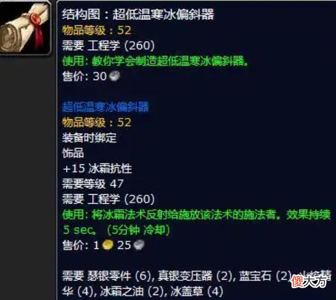 【游戏迷】魔兽怀旧服:工作室急了?200多小怪团,最值钱的道具遍地都是!