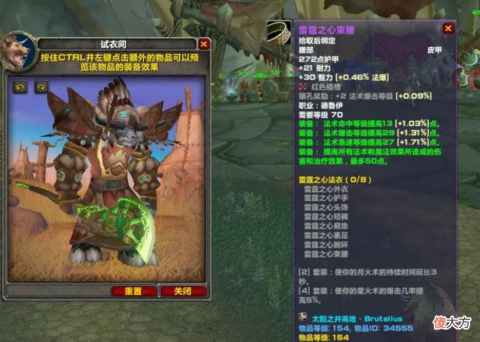 【游戏迷】魔兽怀旧服:工作室急了?200多小怪团,最值钱的道具遍地都是!