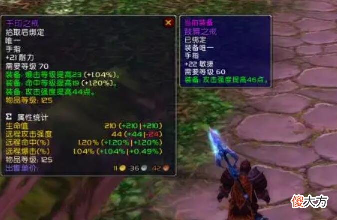 【游戏迷】魔兽怀旧服:工作室急了?200多小怪团,最值钱的道具遍地都是!