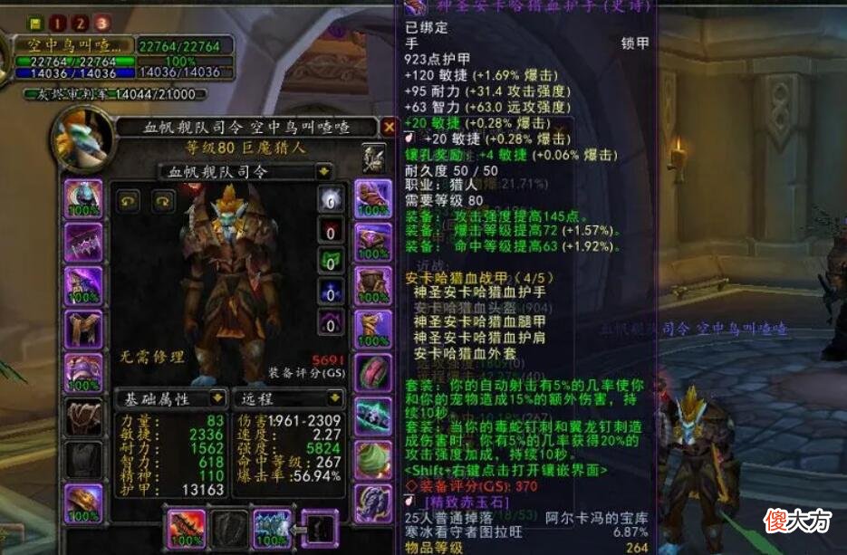 【游戏迷】魔兽怀旧服:工作室急了?200多小怪团,最值钱的道具遍地都是!