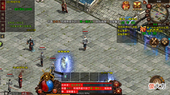 【游戏世界】你不知道的那些传奇玩家—“托”