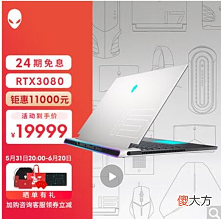 【游戏迷】22年618游戏本N-1代产品跳水TOP3