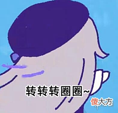 【游戏迷】《崩坏星穹铁道》转圈圈崩坏星穹铁道转圈圈表情包分享