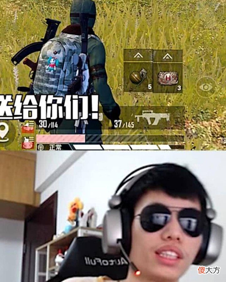 【游戏世界】美女姐姐诱惑玩家,鲨鱼玩阴的?最后成功吃鸡才是王道!