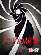 【游戏迷】起点军事大神如水意的战争三部曲,你看了吗?
