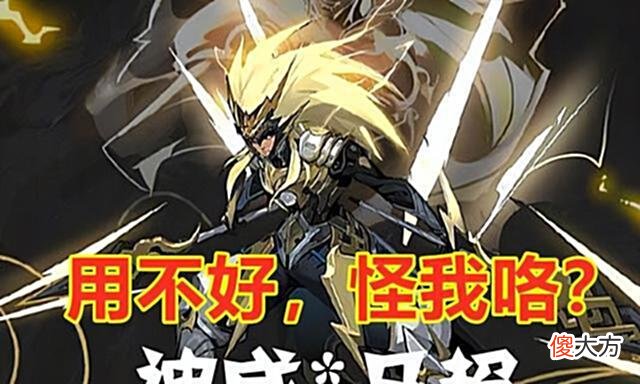 【游戏迷】在2022KPL的春季赛结束后，AG战队的选手已经无人问津了！