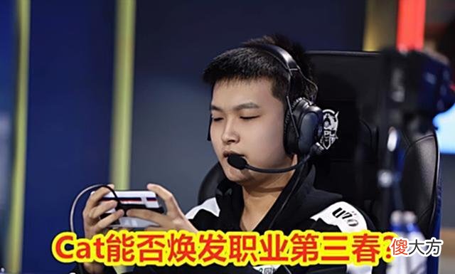 【游戏迷】在2022KPL的春季赛结束后，AG战队的选手已经无人问津了！