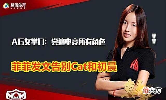 【游戏迷】在2022KPL的春季赛结束后，AG战队的选手已经无人问津了！