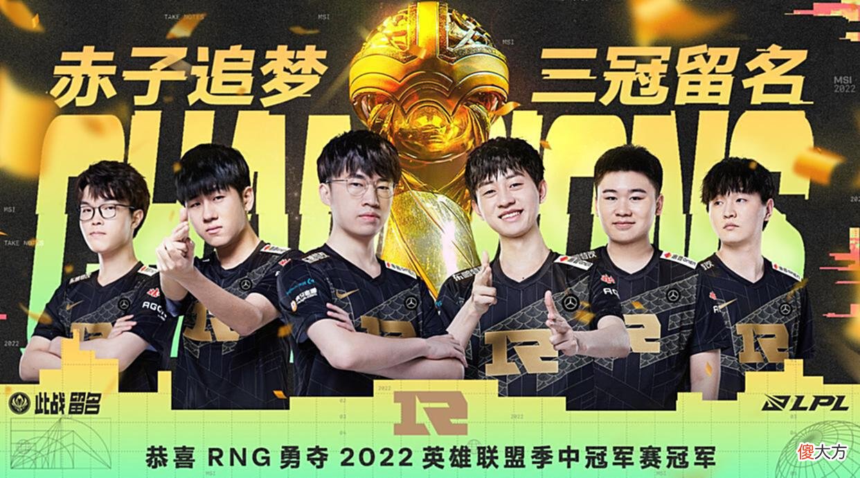 【游戏迷】MSI夺冠后Tabe晒9年前Flag，原来他才是皇族永不言弃的代表！