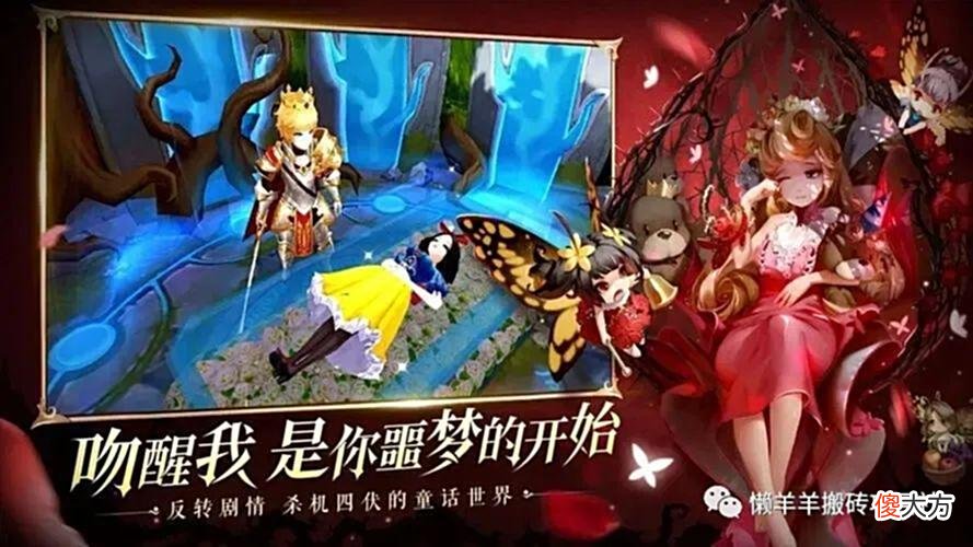 【游戏迷】《有杀气童话2》搬砖详细赚钱攻略，五开搬砖打金攻略