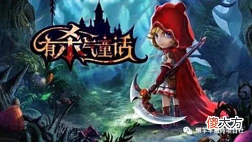 【游戏迷】《有杀气童话2》搬砖详细赚钱攻略，五开搬砖打金攻略
