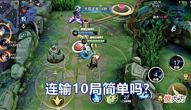 【游戏迷】王者荣耀：如果去掉elo匹配机制，会变成什么样？玩家：不敢想象