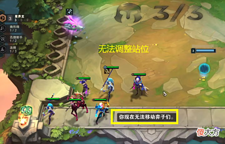【游戏迷】云顶S7官方整活,专为上厕人群设计的海克斯:等啥呢,挂机啊
