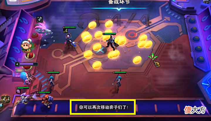 【游戏迷】云顶S7官方整活,专为上厕人群设计的海克斯:等啥呢,挂机啊
