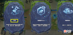 【游戏迷】云顶S7官方整活,专为上厕人群设计的海克斯:等啥呢,挂机啊