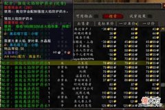 【游戏世界】魔兽怀旧服:工作室急了?200多小怪团,最值钱的道具遍地都是!