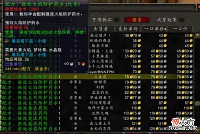 【游戏世界】魔兽怀旧服:工作室急了?200多小怪团,最值钱的道具遍地都是!