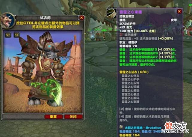【游戏世界】魔兽怀旧服:工作室急了?200多小怪团,最值钱的道具遍地都是!