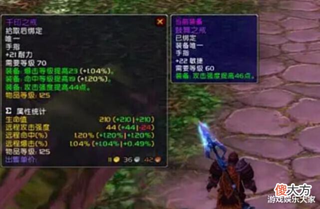 【游戏世界】魔兽怀旧服:工作室急了?200多小怪团,最值钱的道具遍地都是!