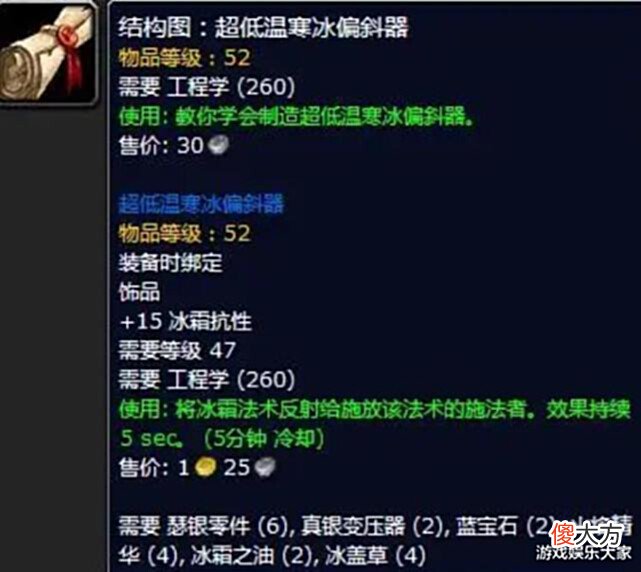 【游戏世界】魔兽怀旧服:工作室急了?200多小怪团,最值钱的道具遍地都是!