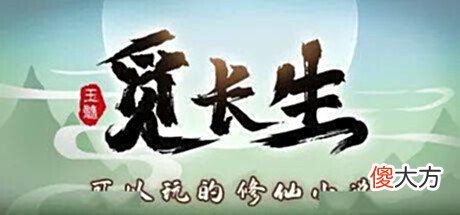 【游戏世界】频频水逆的国产EA游戏,究竟是踩了什么雷?