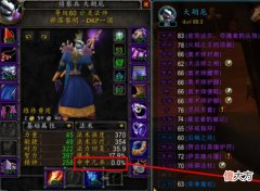 【游戏世界】魔兽怀旧服：玩不了远程职业，总是打瞌睡？这职业会让你精神百倍！