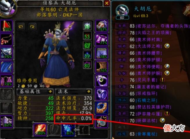 【游戏世界】魔兽怀旧服：玩不了远程职业，总是打瞌睡？这职业会让你精神百倍！