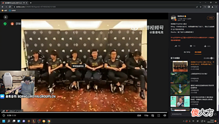 【游戏世界】RNG成功夺冠!赛后采访T1还在嘴硬,姿态复盘对其疯狂吐槽