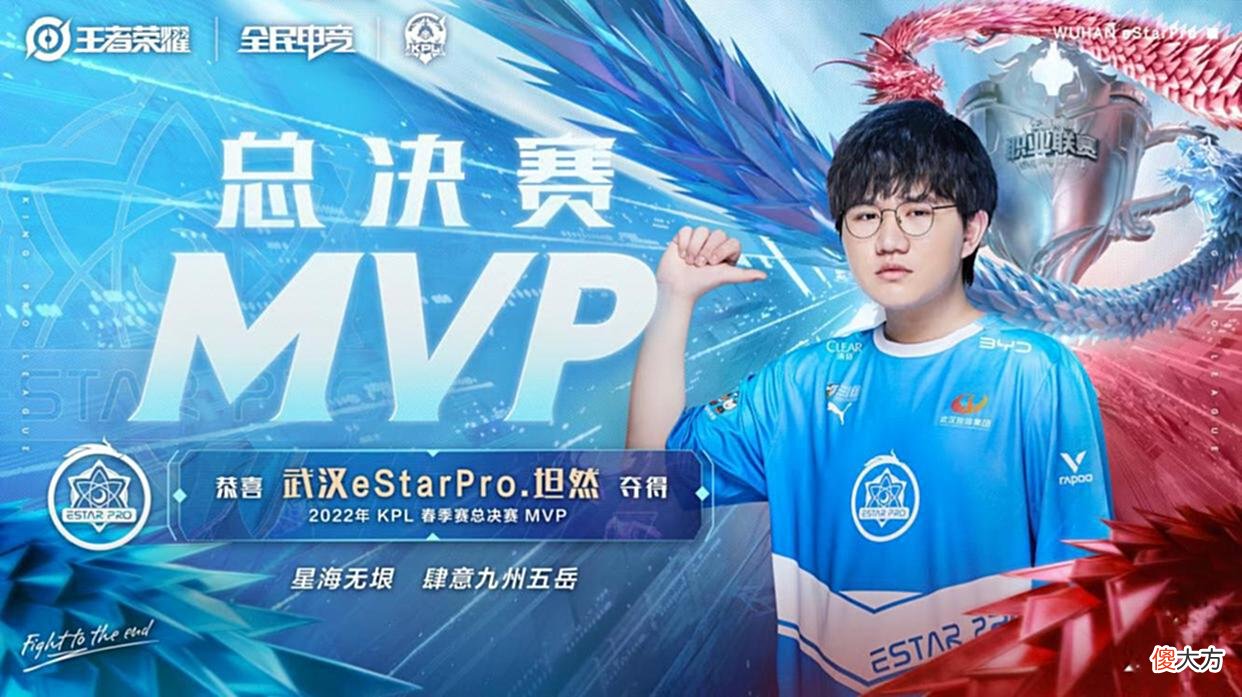 【游戏迷】坦然曾无限接近KSG，eStar并非慧眼识英雄，只是无奈之举而已