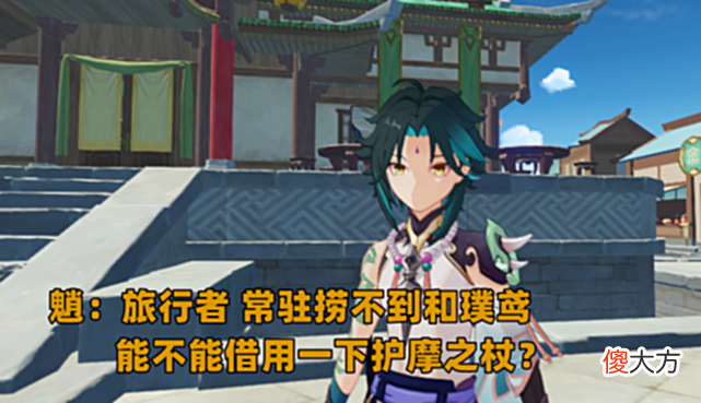 【游戏迷】原神：长柄武器角色堪称最内卷的存在？强度都不俗，抢武器最在行