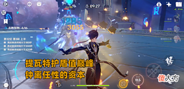 【游戏迷】原神：长柄武器角色堪称最内卷的存在？强度都不俗，抢武器最在行