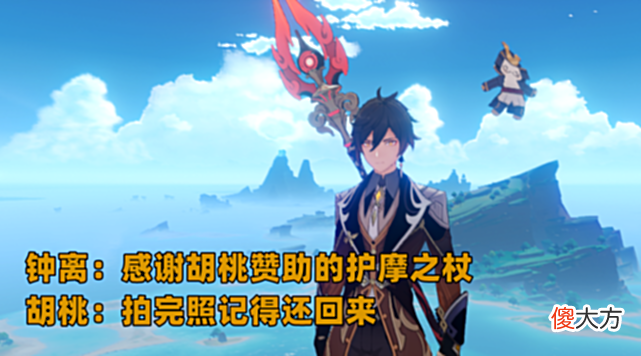 【游戏迷】原神：长柄武器角色堪称最内卷的存在？强度都不俗，抢武器最在行