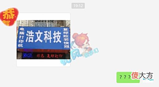 【游戏世界】梦幻西游：车载屏幕也能玩梦幻，玩家周末任务连得2本高偷袭兽决