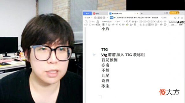 【游戏世界】KPL：英凯爆料夏季赛首发阵容，狼队中辅将有轮换，TTG已成TTS