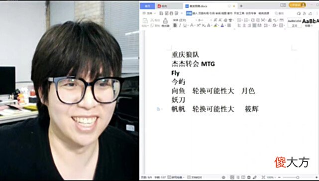【游戏世界】KPL：英凯爆料夏季赛首发阵容，狼队中辅将有轮换，TTG已成TTS