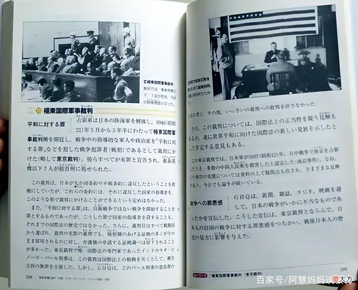 【历史故事】外国的“历史教科书”中，都是怎么写我国的？学生多了解没坏处