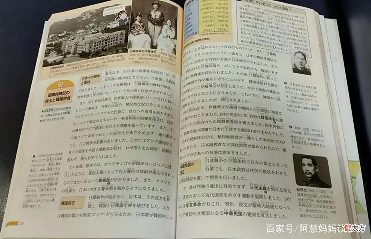 【历史故事】外国的“历史教科书”中，都是怎么写我国的？学生多了解没坏处