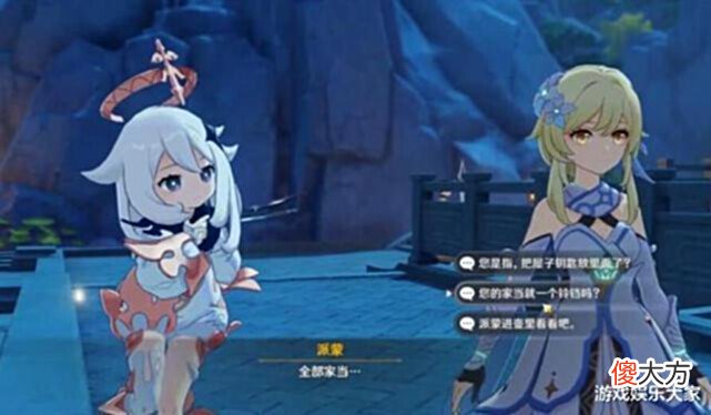 【游戏世界】原神:蒙德最弱?拥有的荣誉远超过璃月和稻妻,可惜玩家不看剧情