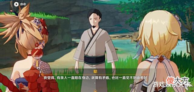 【游戏世界】原神:蒙德最弱?拥有的荣誉远超过璃月和稻妻,可惜玩家不看剧情