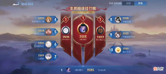 【游戏世界】梦岚“躺”上巅峰赛第一？妖刀看完懵了，130段+四国一这叫躺？