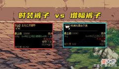 【游戏迷】DNF：1%冷却换1%伤害划算吗？105两条裤子争议，红12大佬不用纠结