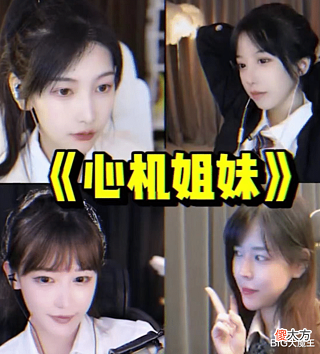 【游戏世界】绝地求生:沫子女团成员内卷,互相晒自拍却P图,沫子直呼要重拍