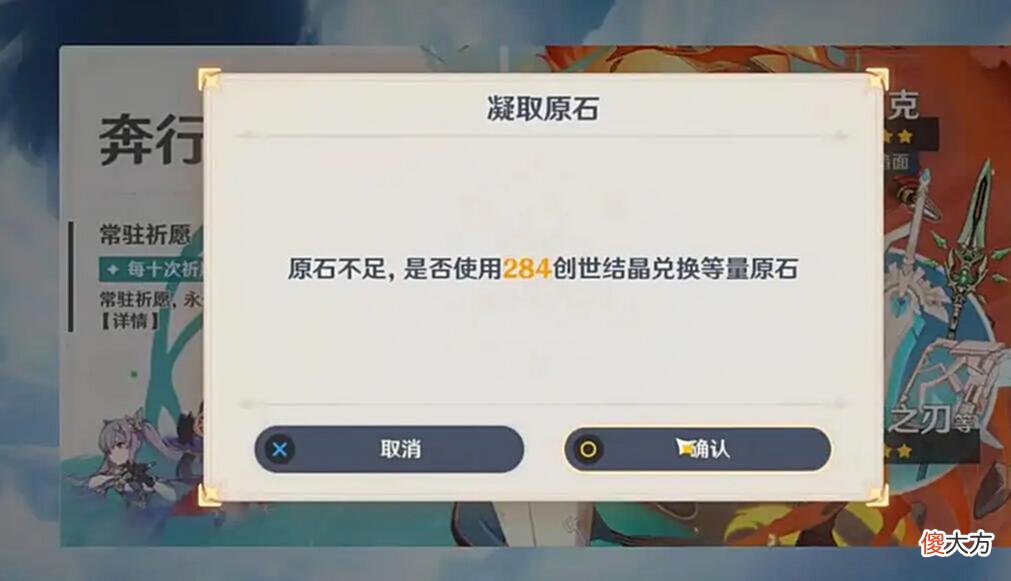 【游戏迷】原神：不氪金没办法拿到新角色？老玩家都笑了，原来是我们赚了！
